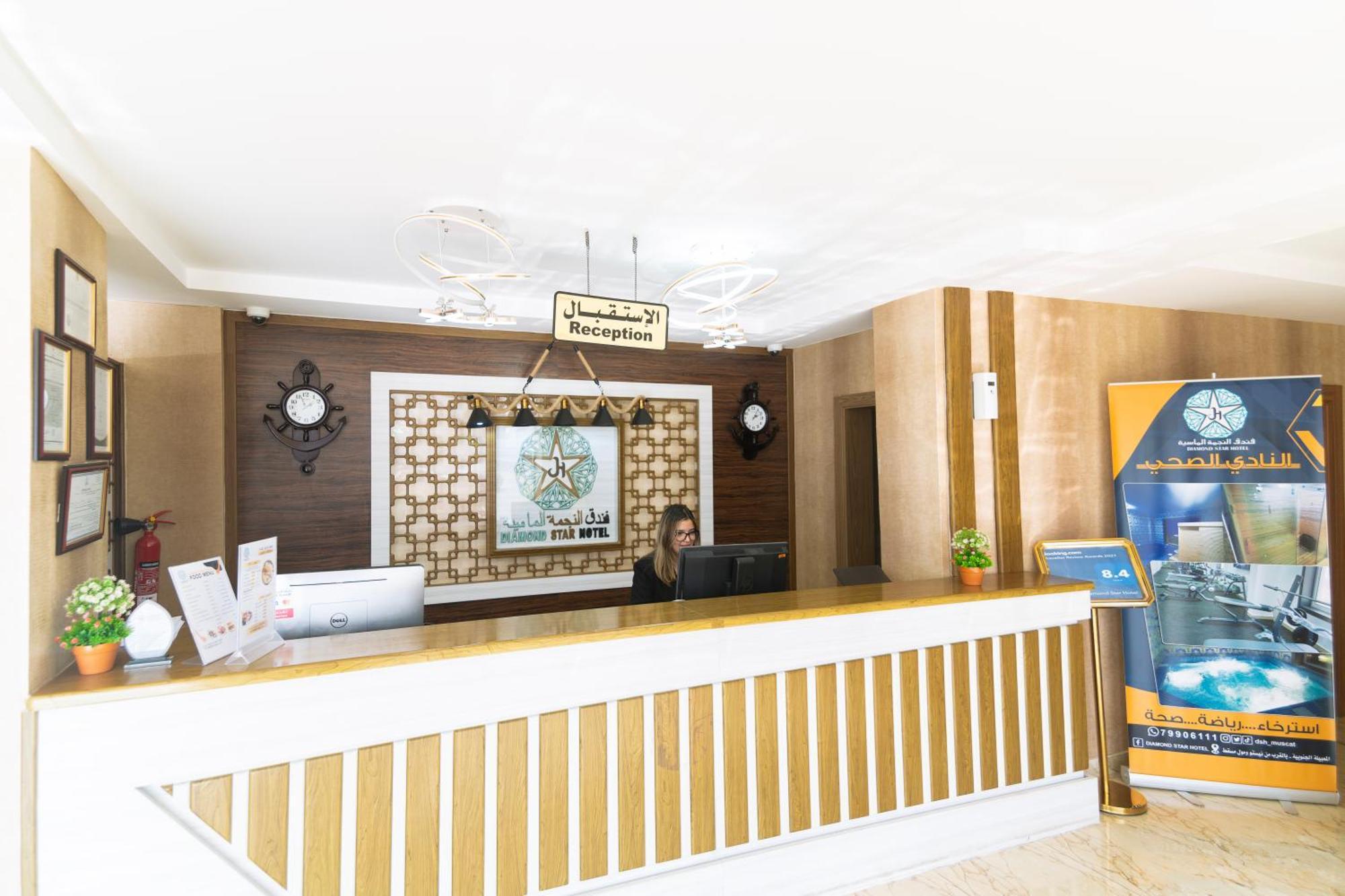 Diamond Star Hotel فندق النجمة الماسية Seeb Exteriér fotografie