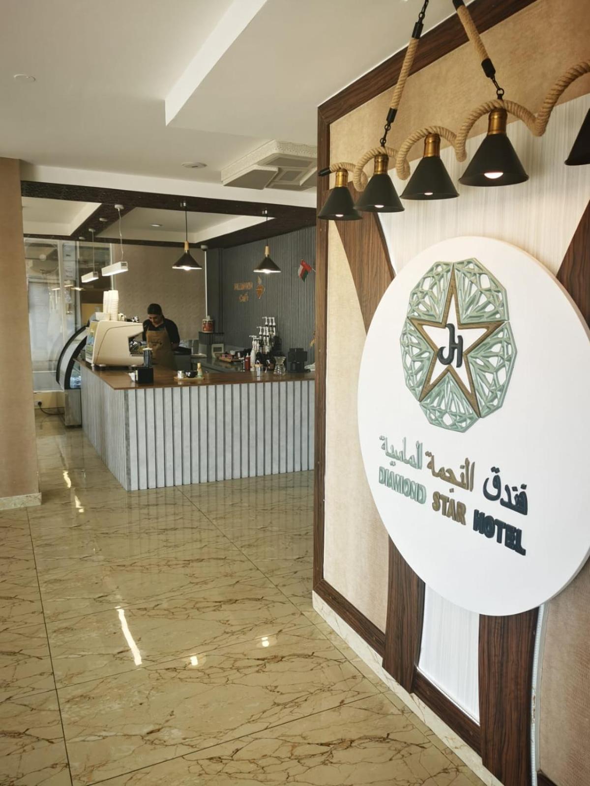 Diamond Star Hotel فندق النجمة الماسية Seeb Exteriér fotografie
